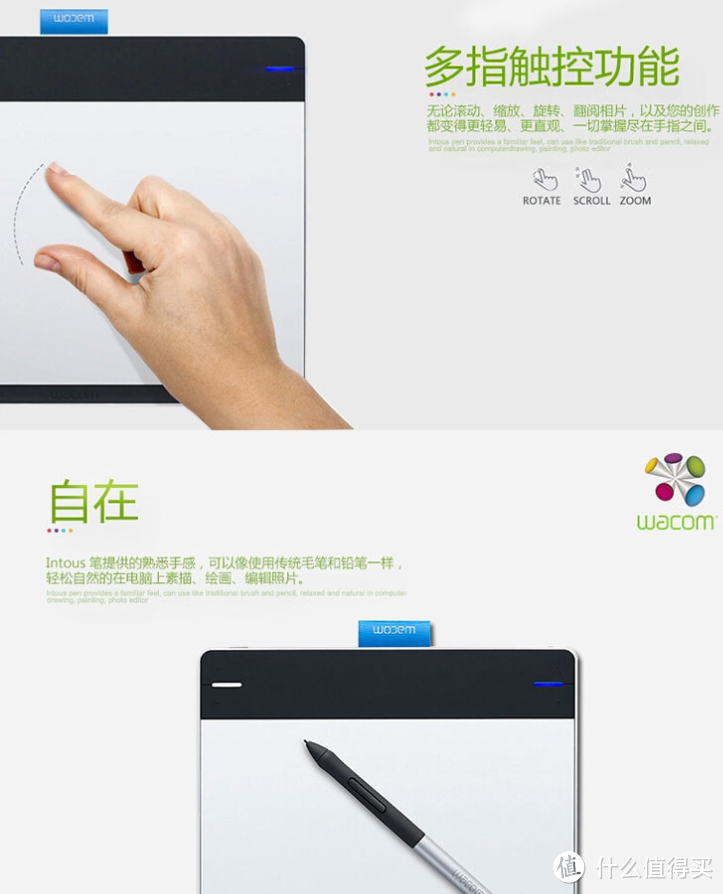 最便宜的入门板：Wacom 和冠 CTL-471 开箱试用