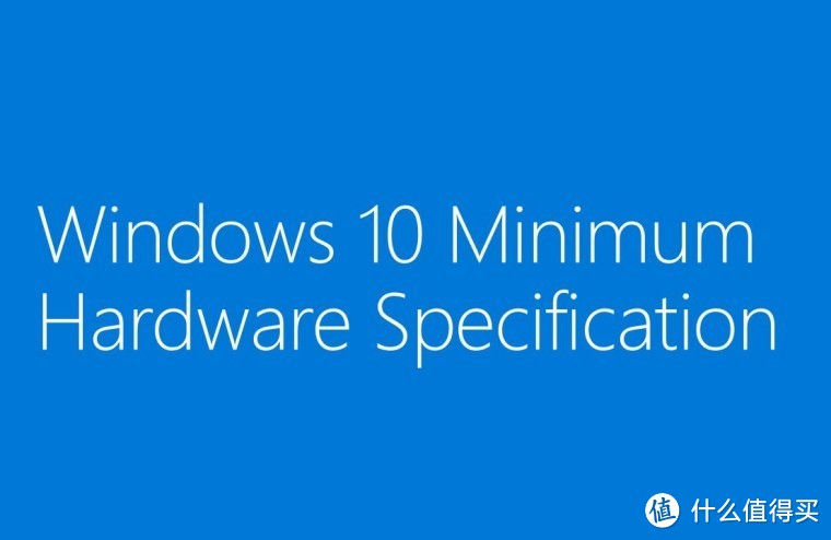 Windows 10硬件需求公布：与Windows 8差别不大