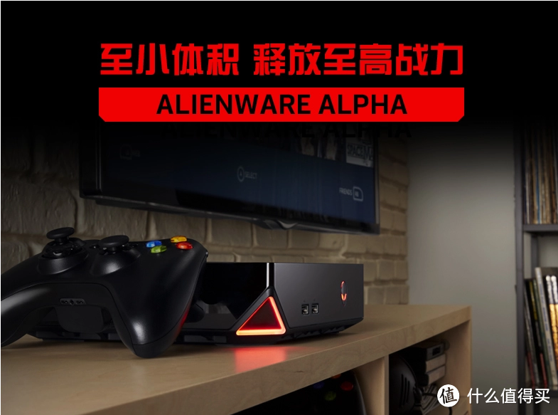 ALIENWARE 外星人 alpha 游戏电脑主机