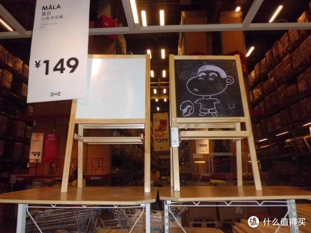 没特点就是最大的特点：IKEA 宜家 MÅLA 莫拉书写板