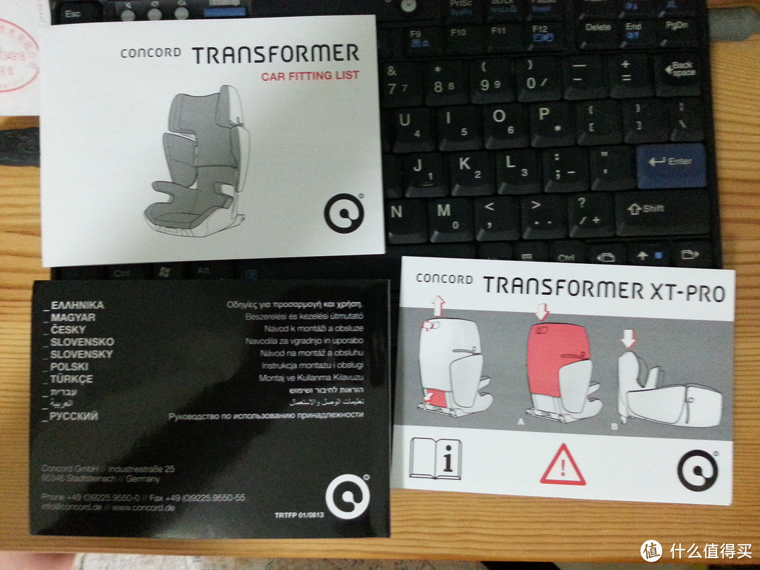 德淘 concord transformer xt pro 2015 安全座椅