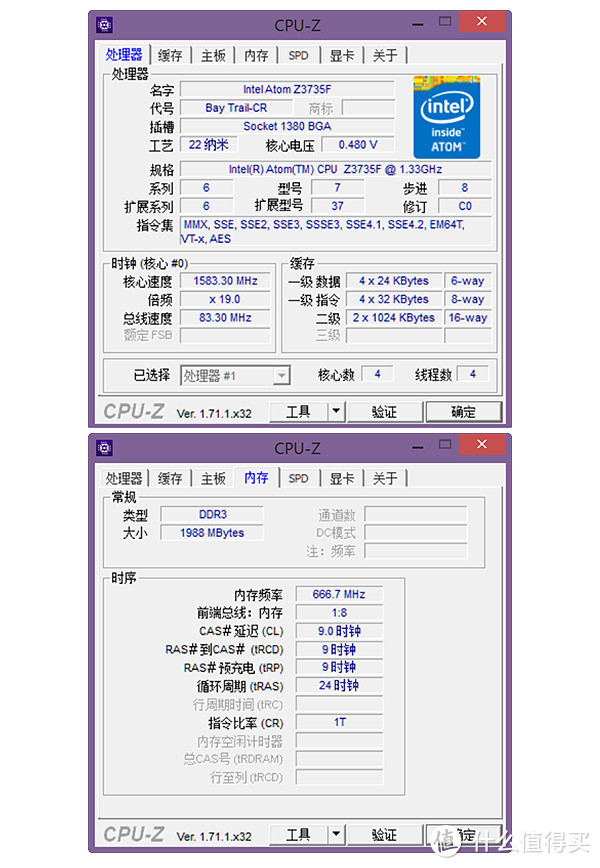 入手Diors板：ONDA 昂达 V891w 平板 开箱体验