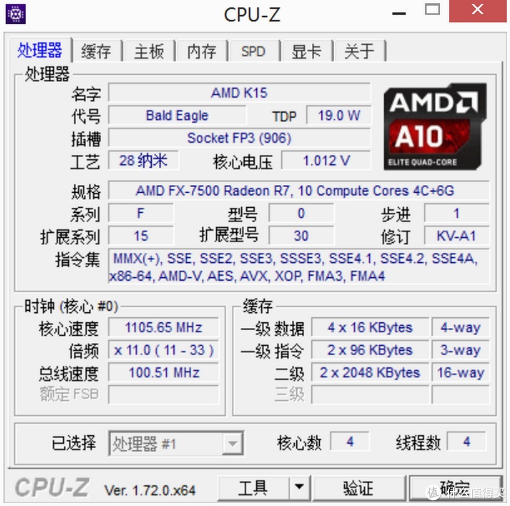 Lenovo 联想小新 FX1070 笔记本使用报告