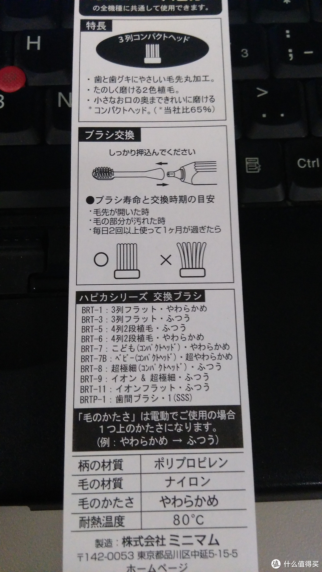 一波三折的日亚第一单：日本狮王minimum 儿童电动牙刷 & 24K黄金美容笔