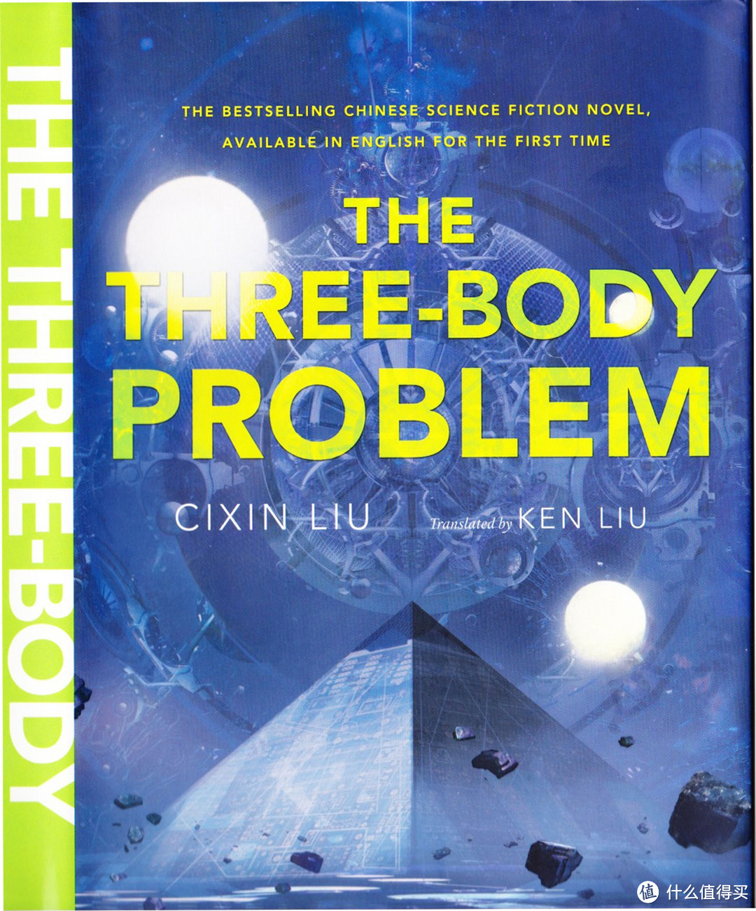 伟大的开始 —— 《The Three-Body Problem》三体 英文版