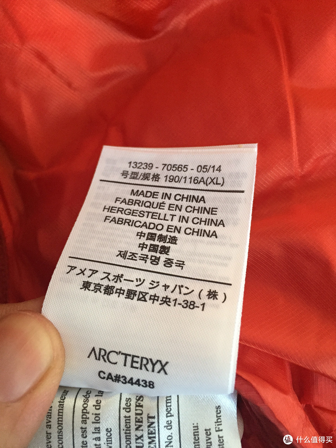 ARC'TERYX 始祖鸟 Cerium LT 男款户外羽绒服、Cerium SL Jacket 女款户外羽绒服