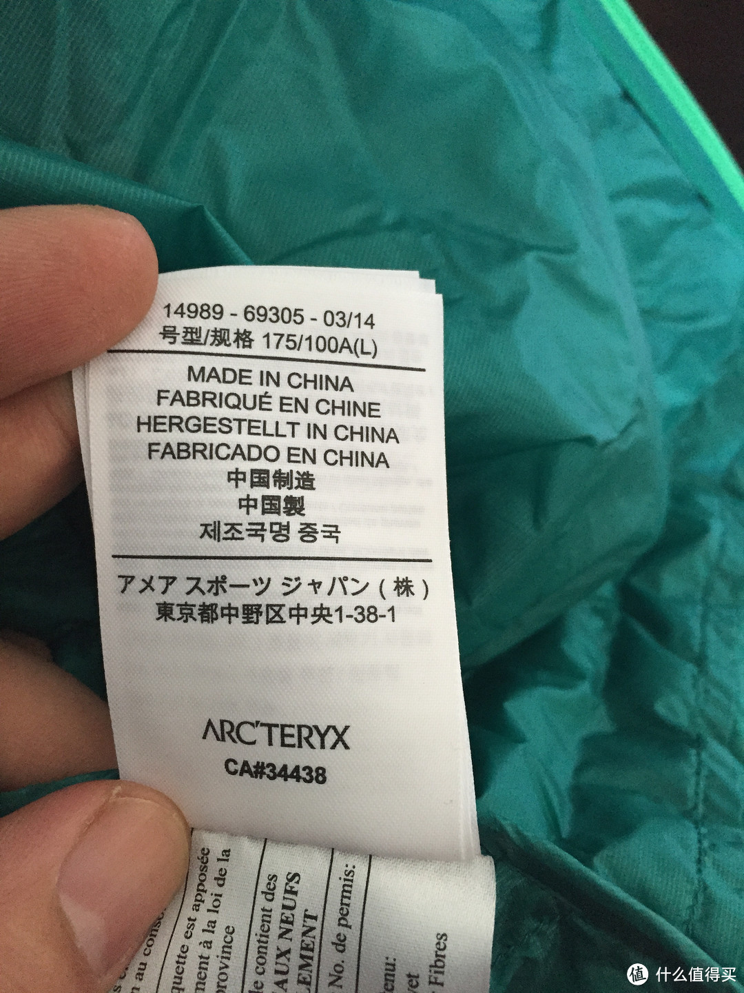 ARC'TERYX 始祖鸟 Cerium LT 男款户外羽绒服、Cerium SL Jacket 女款户外羽绒服