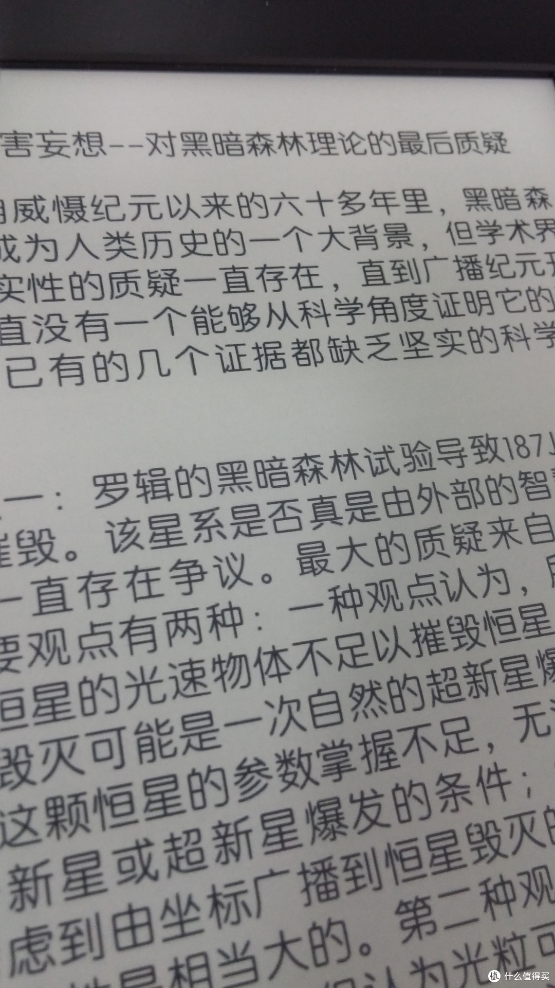 翻包,不仅仅是翻包