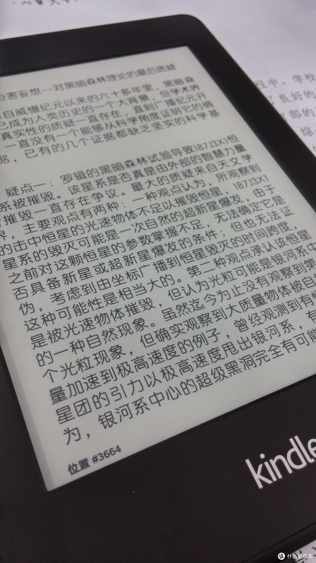 翻包,不仅仅是翻包