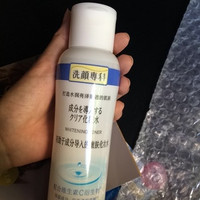 SHISEIDO 资生堂 洗颜专科透润亮颜嫩肤水