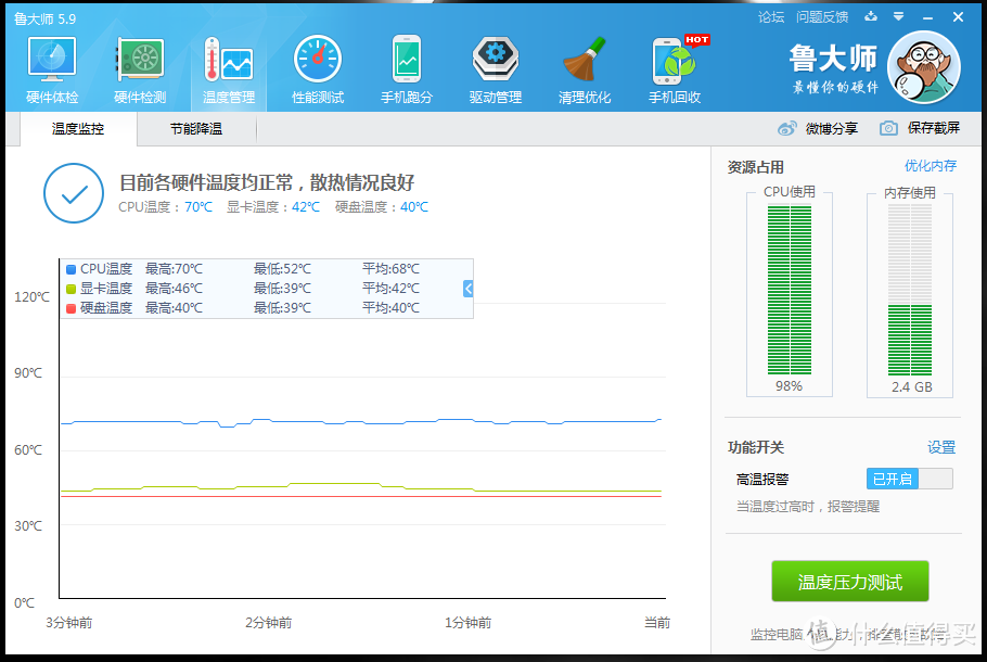 ALIENWARE 外星人 alpha 游戏电脑主机