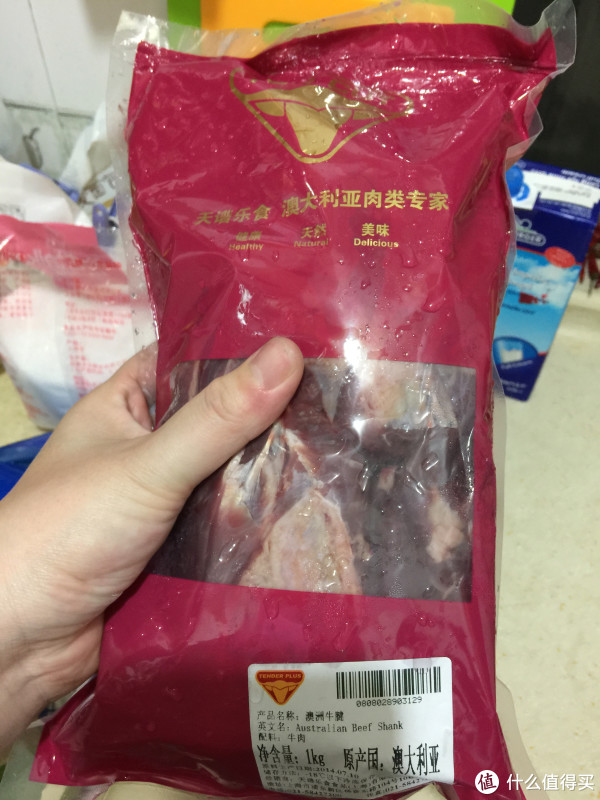 嗱嗱声开饭 篇一:快手牛腱子