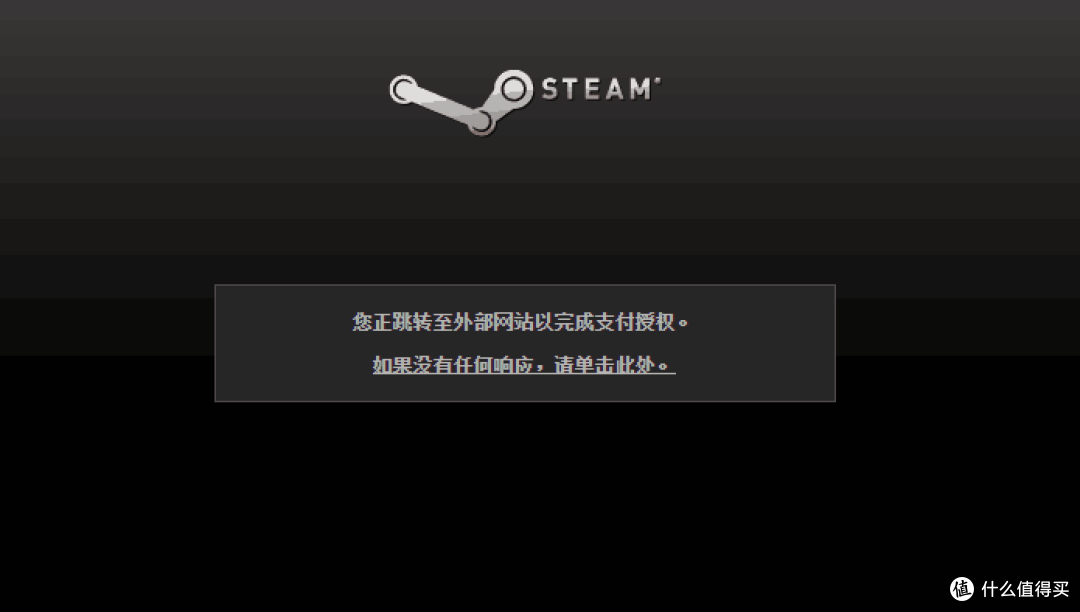 Steam 购入 NBA 2K15