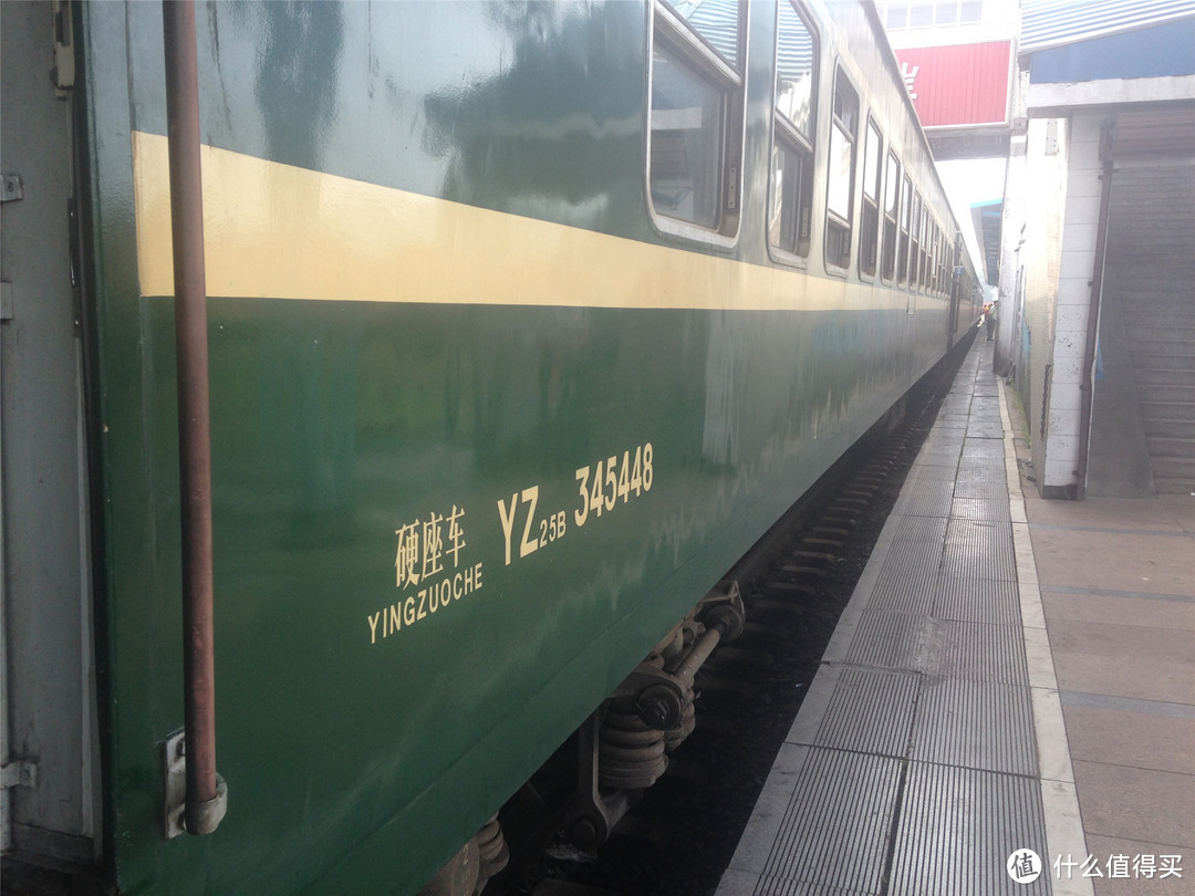 一路列车从郑州到海参崴（符拉迪沃斯托克）