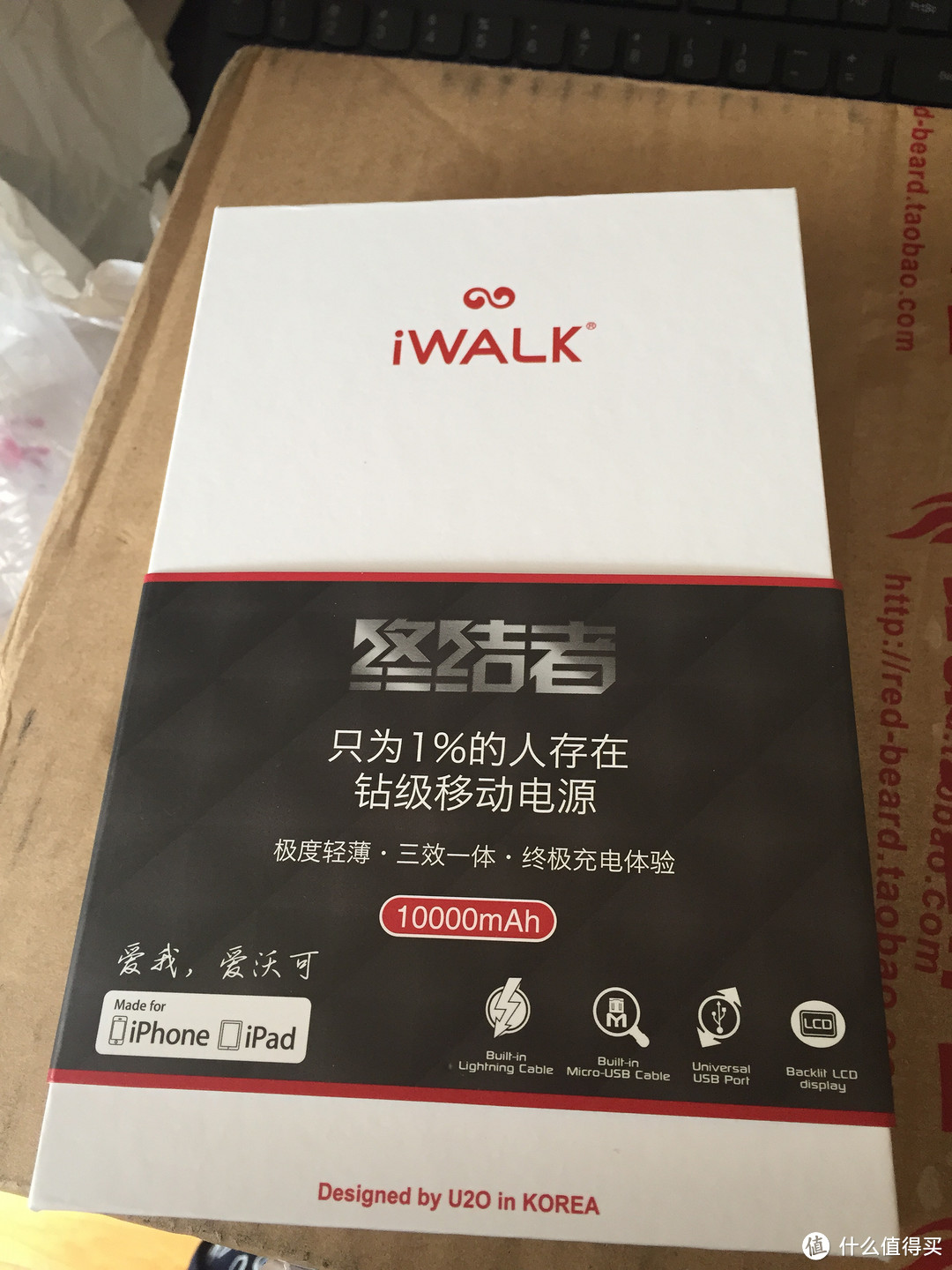 iWALK 终结者 只为1%的人存在的移动电源