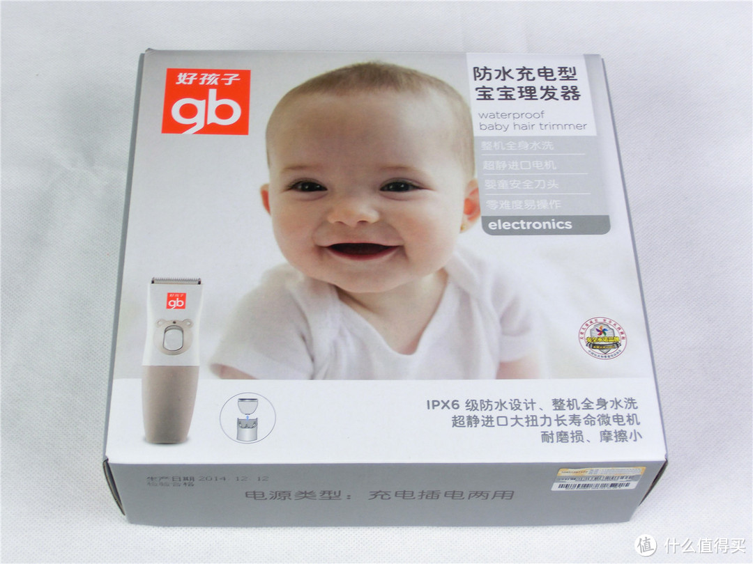 Goodbaby 好孩子超静音水洗婴儿理发器C8111