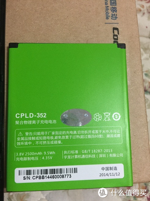 酷派大神 F1 plus 移动4G,妈妈的好手机