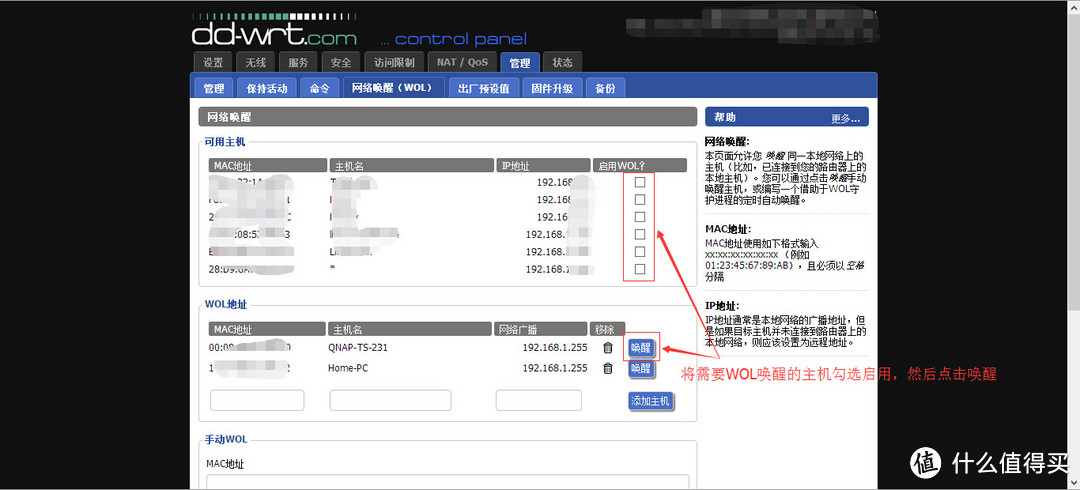 NAS智能新玩法：用花生棒揣着 QNAP 威联通TS-231去旅游