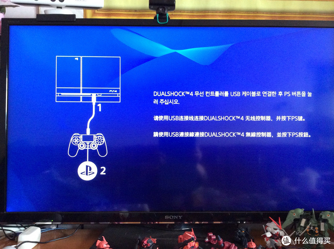 法亚购买SONY 索尼 PS4，分享购买过程和个人心得