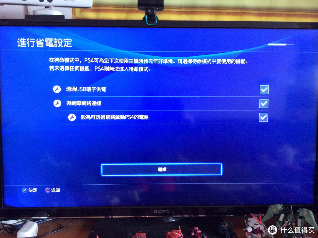 法亚购买SONY 索尼 PS4，分享购买过程和个人心得