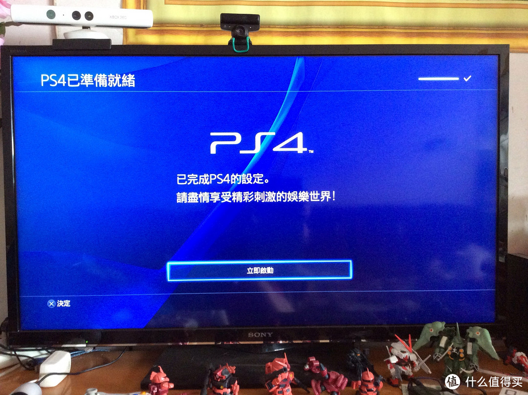 法亚购买SONY 索尼 PS4，分享购买过程和个人心得