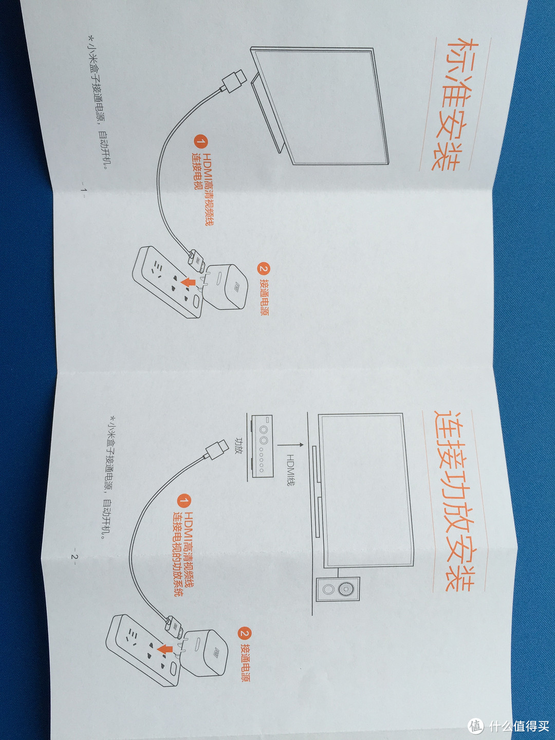 还是原来的配方还是熟悉的味道：从小米盒子到小米小盒子