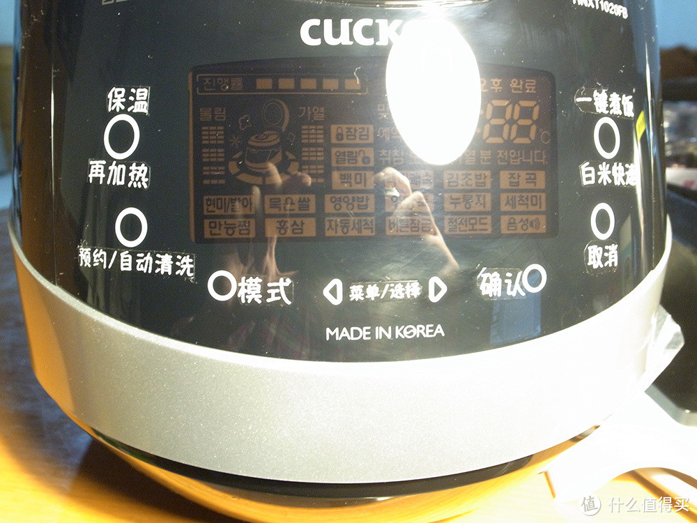 cuckoo 福库 CRP-HNXT1020FB 韩国原装电压力锅 附简单使用说明