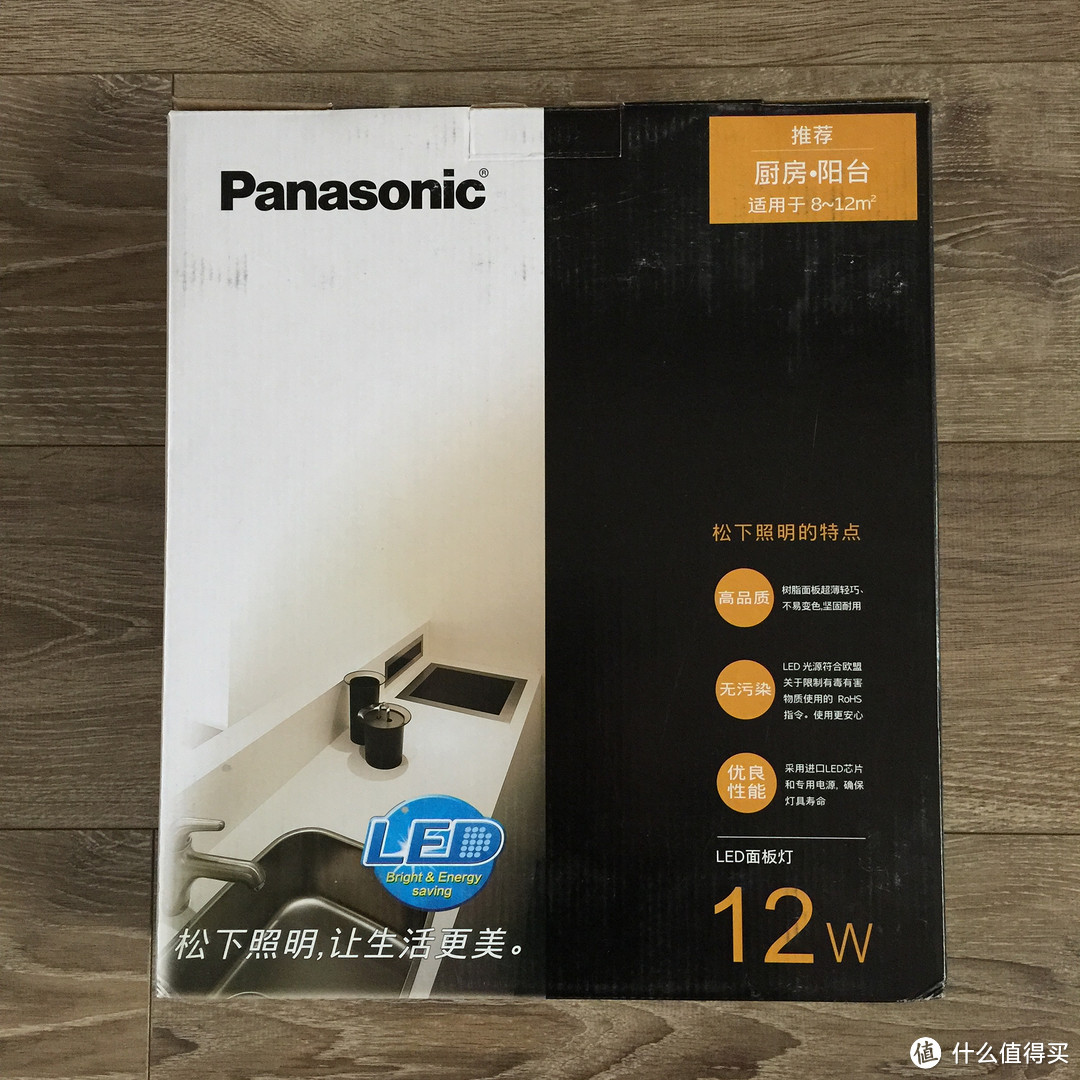 自己动手！Panasonic 松下 LED 厨卫灯安装手记