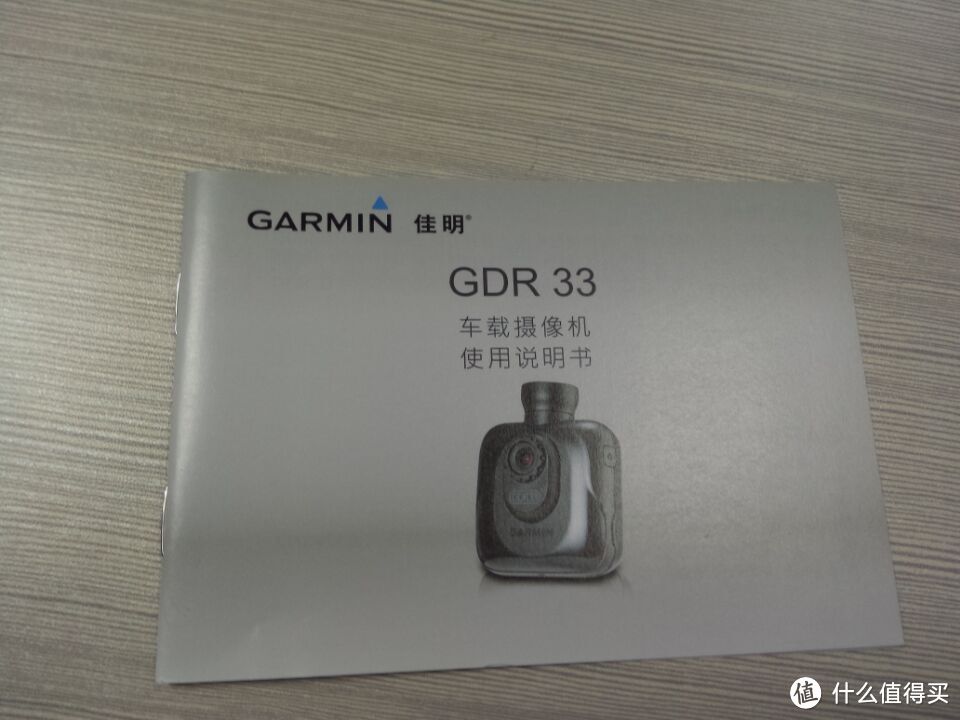 Garmin 佳明 GDR33 行车记录仪