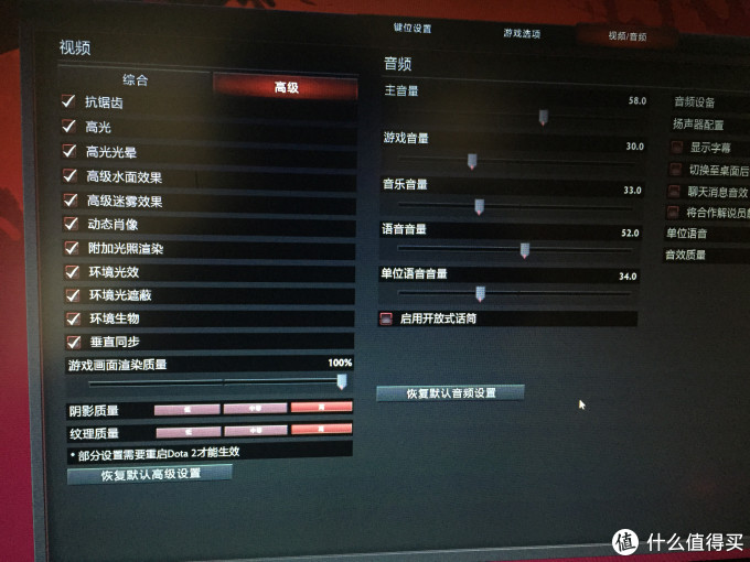 一切为了倒塔：妹子的 MSI 微星 GS70 2QE stealth pro 游戏本体验