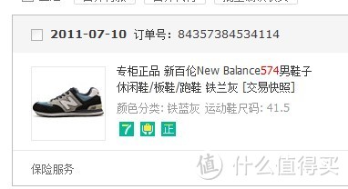 春节美亚购入New Balance 新百伦 MX1012 综合训练鞋