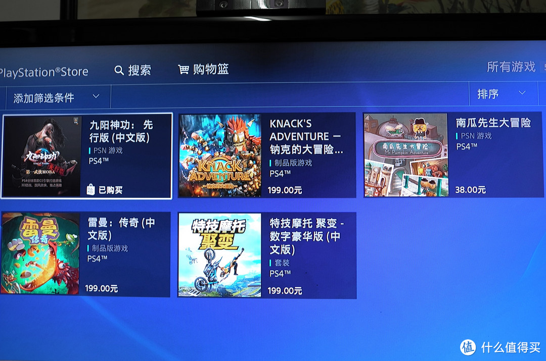 一块塑料片的情怀：Play Station 4 国行首发纪念版