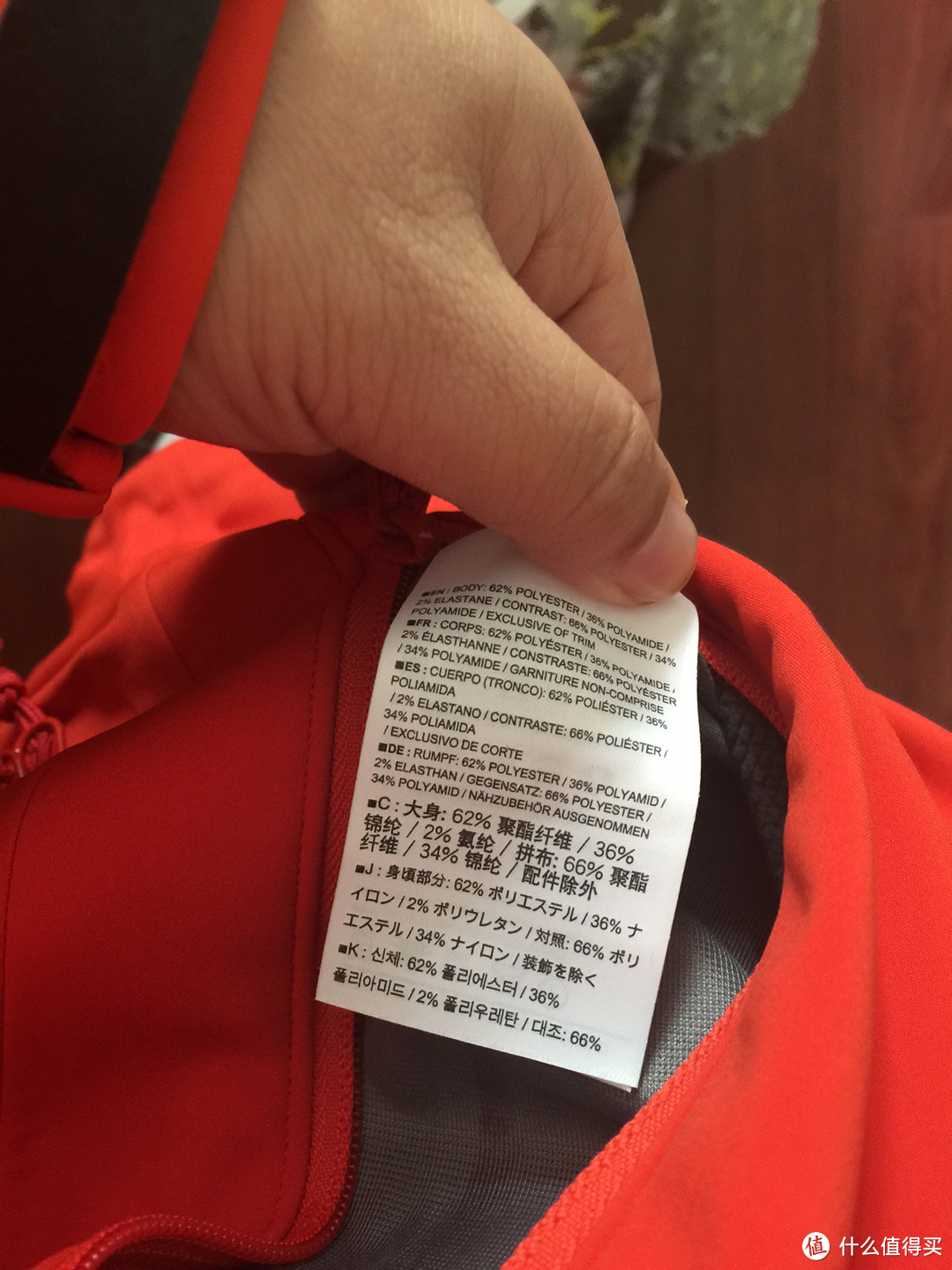 ARC'TERYX 始祖鸟 Venta SV 男款户外软壳