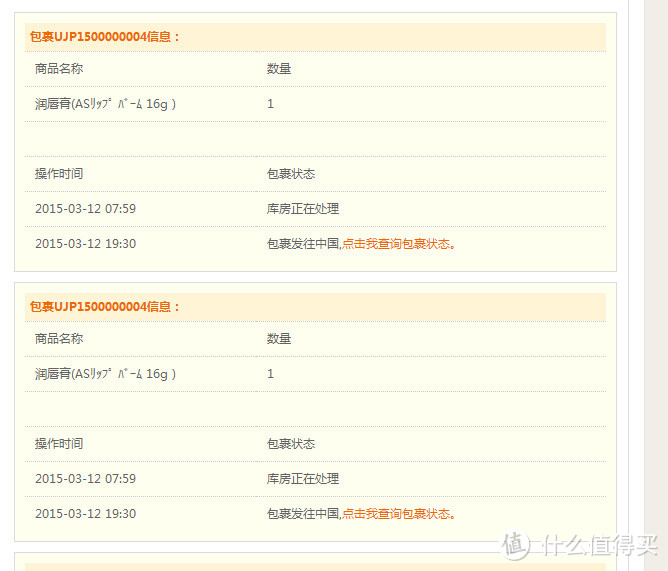 西集网购物体验，便捷与实惠是否能兼得？