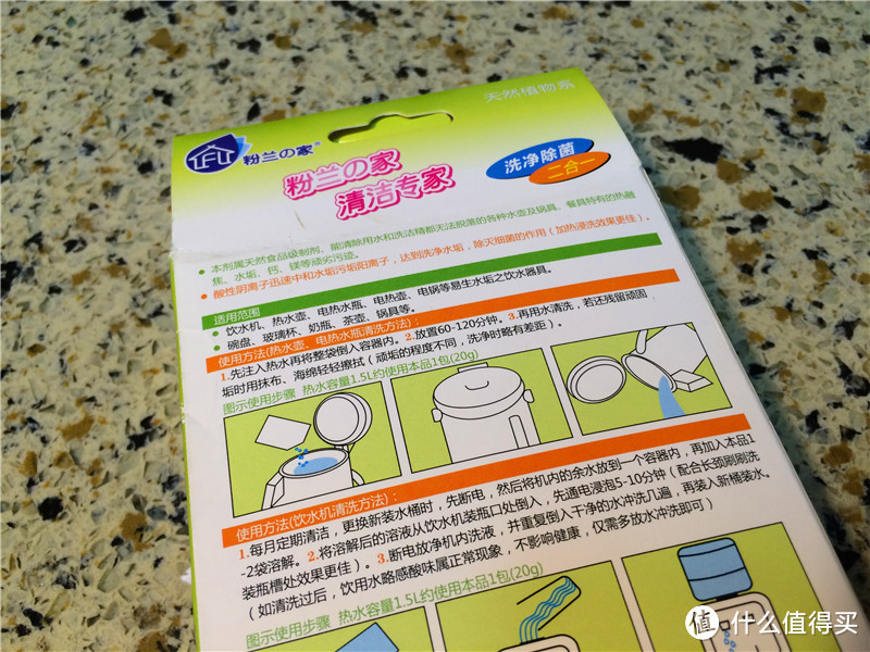 水垢拜拜您呢:粉兰之家 水垢清洁剂