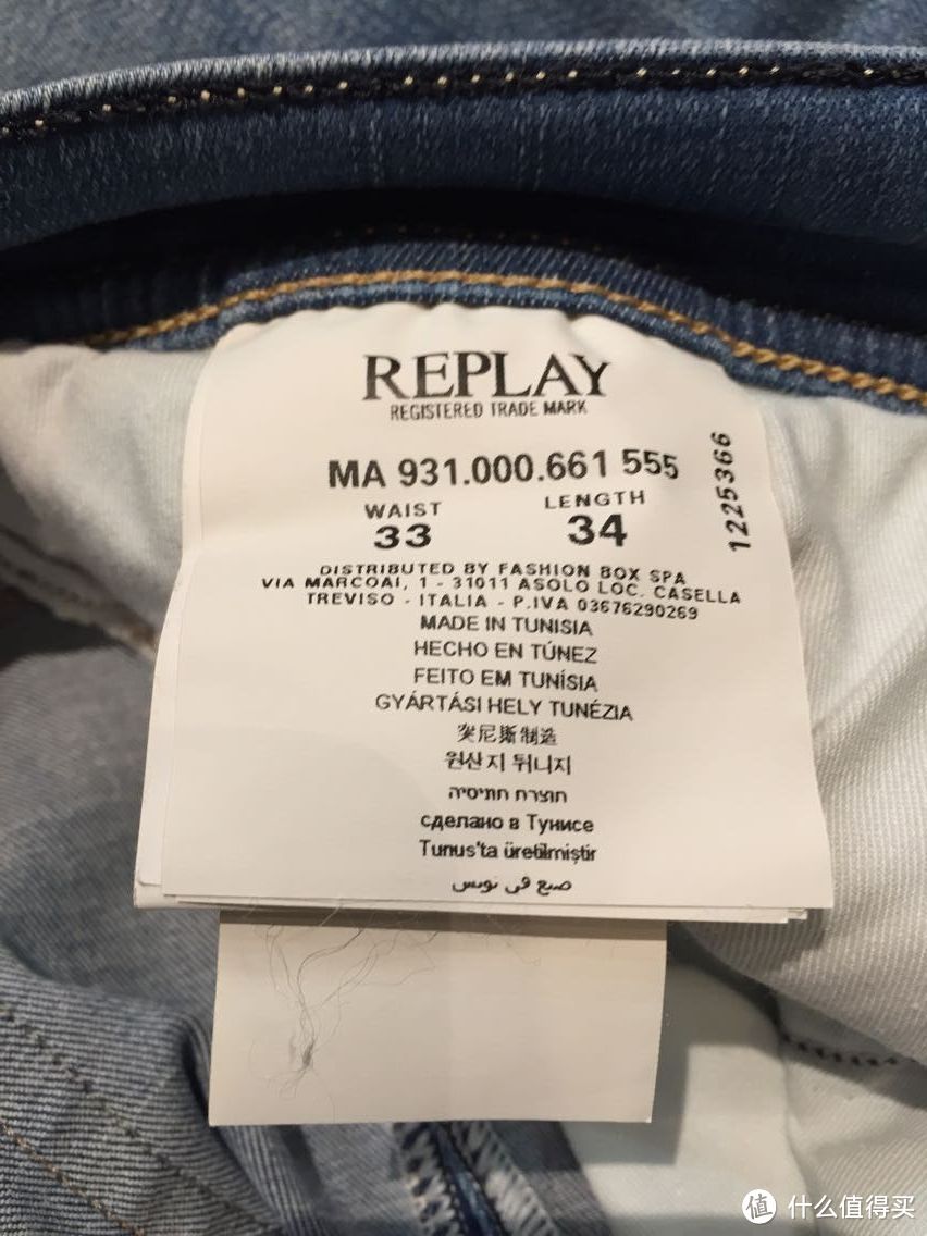 德亚首剁：Replay Hyperflex Men's Skinny Jeans Jondrill 超弹力牛仔裤