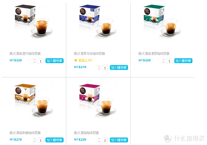 只为简单生活：Delonghi 德龙 DOLCE GUST EDG606 雀巢胶囊咖啡机