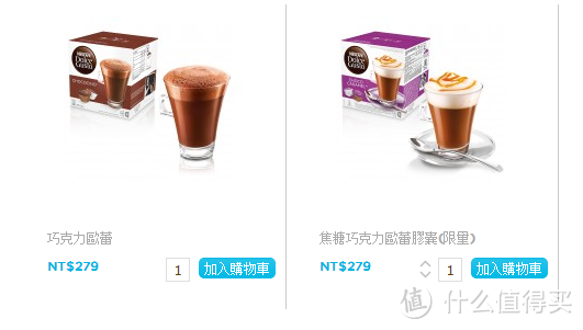 只为简单生活：Delonghi 德龙 DOLCE GUST EDG606 雀巢胶囊咖啡机