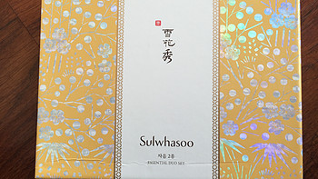 Sulwhasoo 雪花秀滋阴系列礼盒使用心得