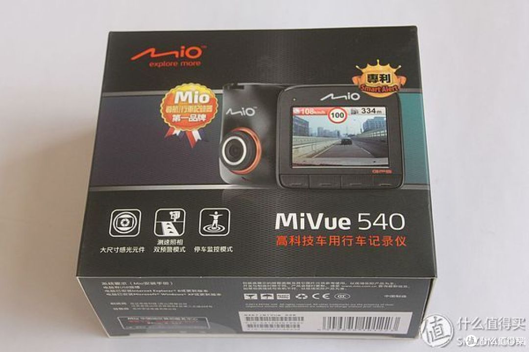 MIO 宇达电通 MiVue 540 行车记录仪