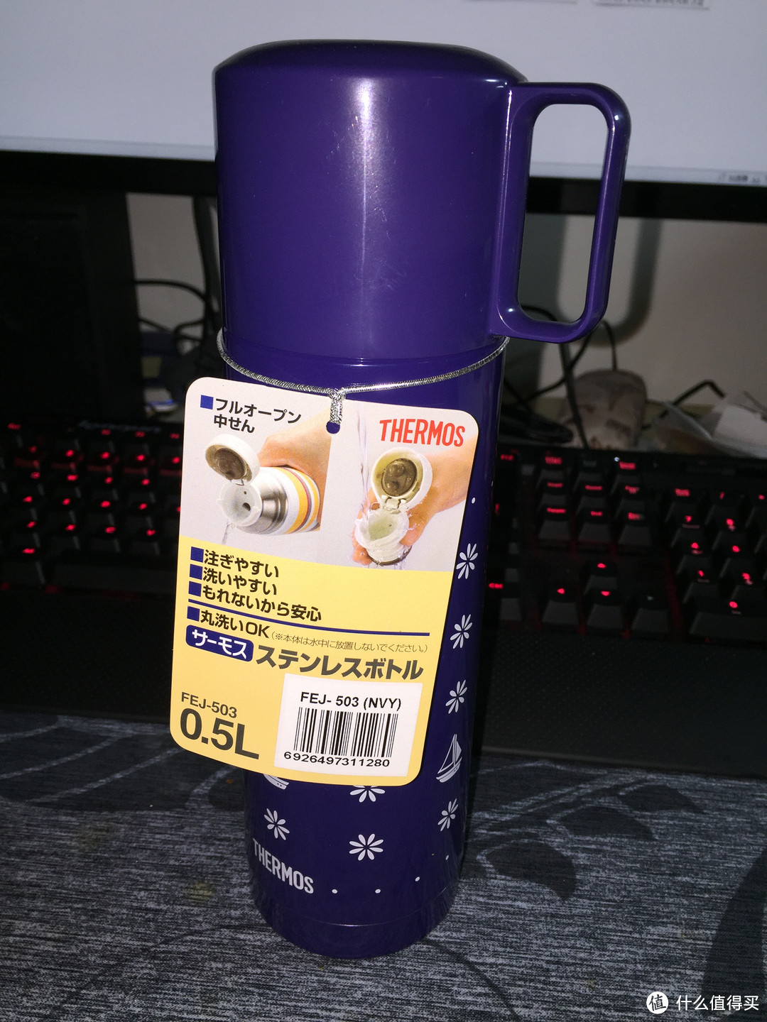 自带杯子的 THERMOS 膳魔师 FEJ-503~！