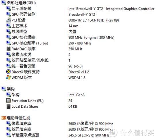 精于芯、简于形：华硕 ZenBook U305 笔记本电脑评测