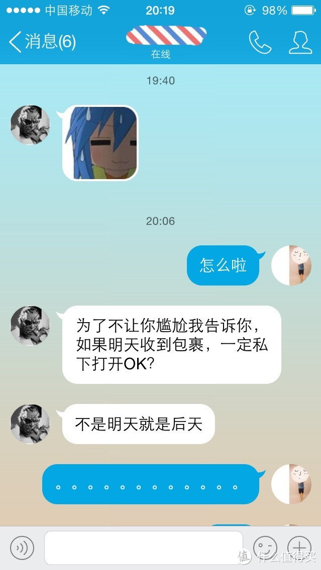 那个刺激 不约轻松！21岁的成人生日礼物：LELO BOB 鲍勃 男性按摩棒