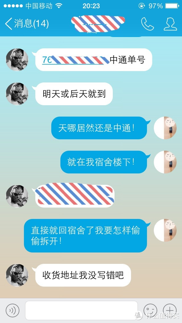 那个刺激 不约轻松！21岁的成人生日礼物：LELO BOB 鲍勃 男性按摩棒