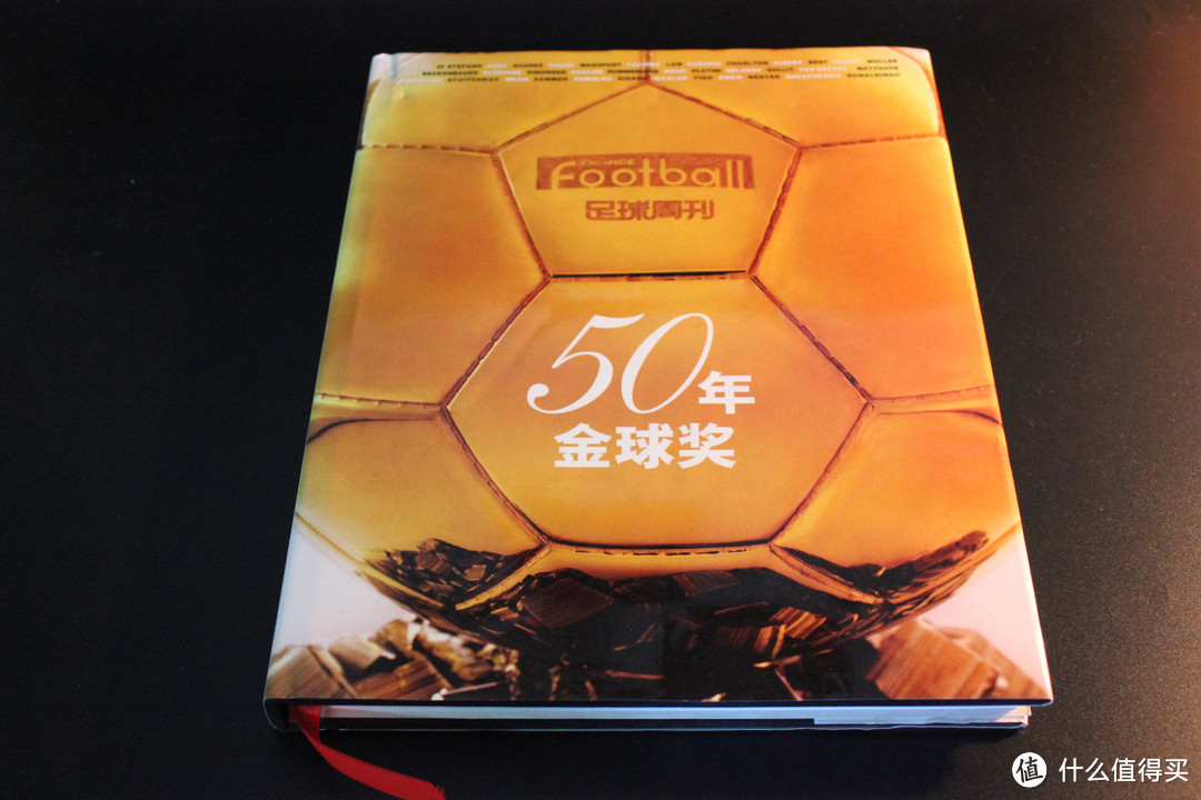 半个世纪的星光——《金球奖50年 中文版》