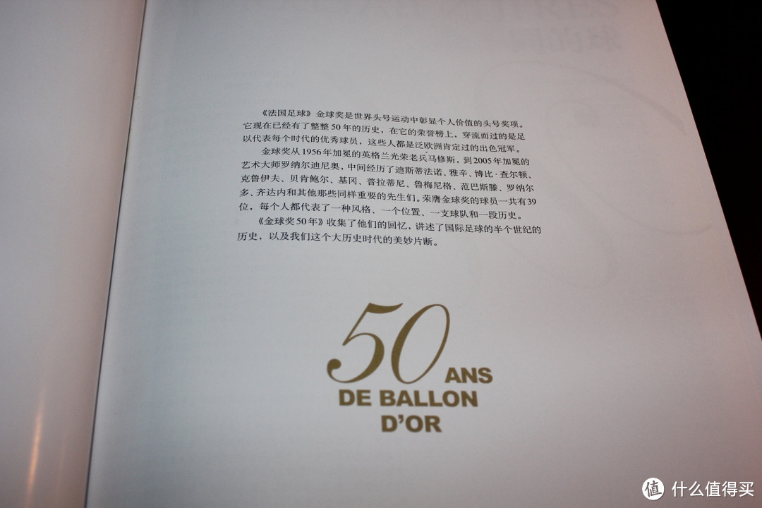 半个世纪的星光——《金球奖50年 中文版》