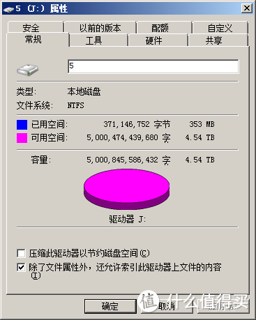 大姐姐们的廉租房：Seagate 希捷 Expansion 新睿翼 5TB 移动硬盘