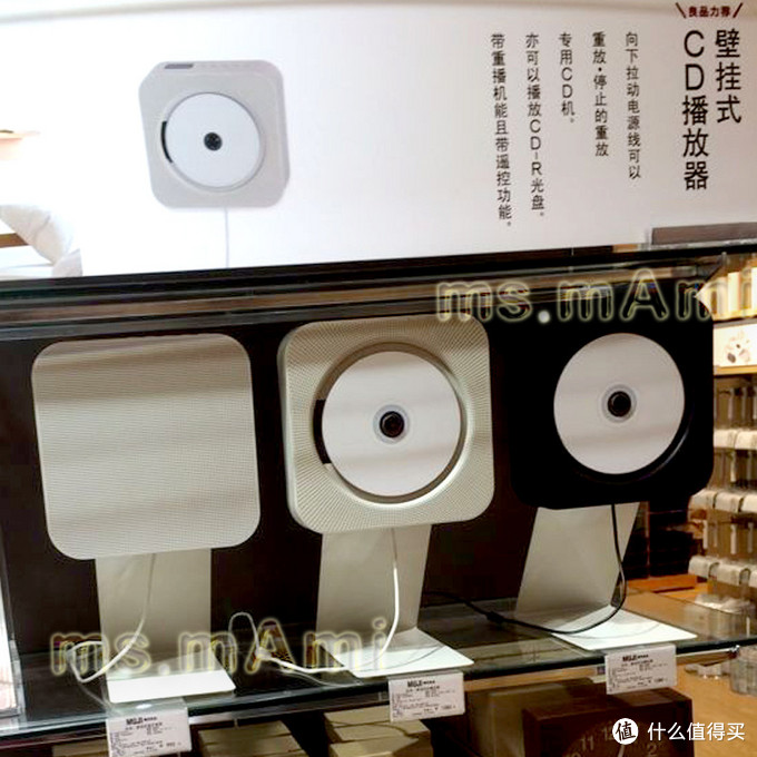 Muji 无印良品日本官网购入挂壁cd机 迷你组合音响 什么值得买