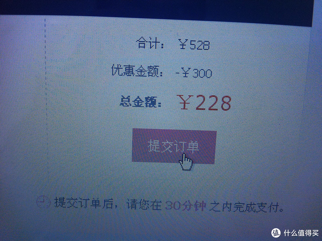 一次极速的海淘体验：西集网300元海外购物体验卡评测报告