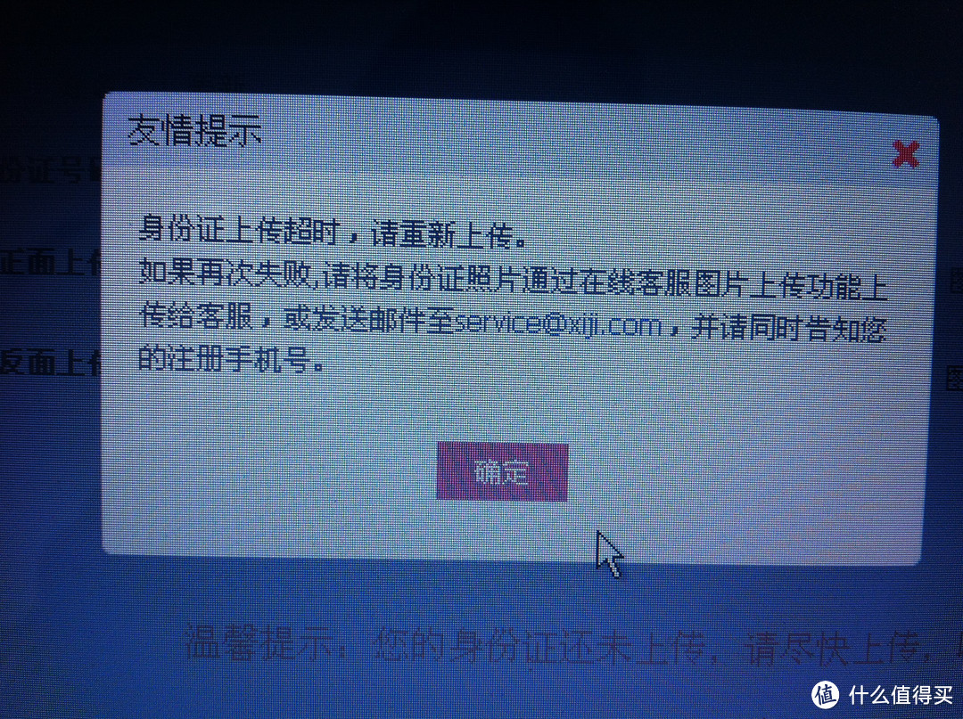 一次极速的海淘体验：西集网300元海外购物体验卡评测报告